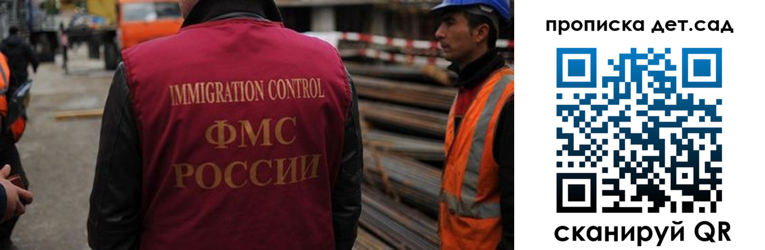 временная регистрация госуслуги в Анадыре