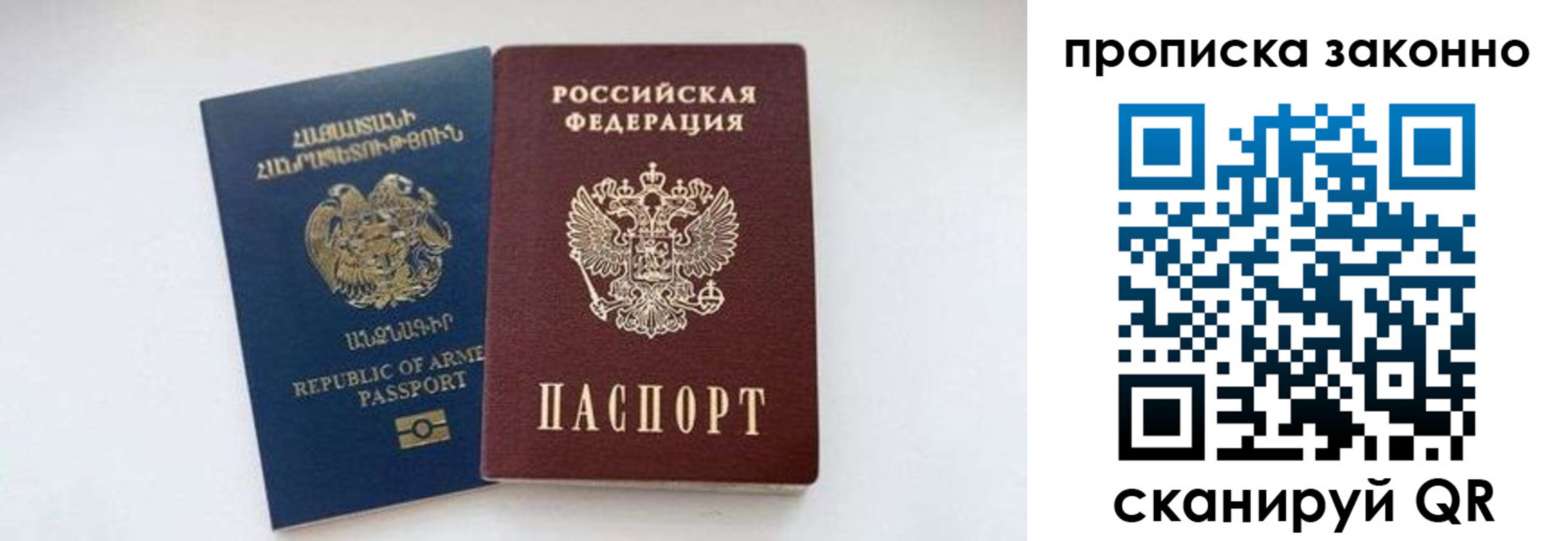 форма 3 в Анадыре